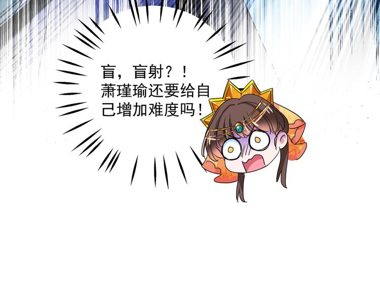 第263话 情敌相见，分外眼红60