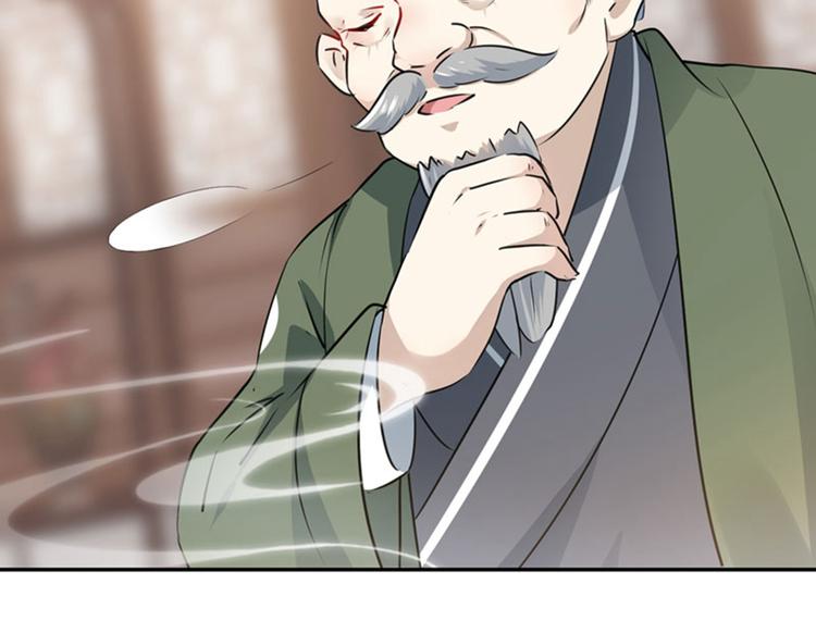 第74话 守！你！妹！的！寡11