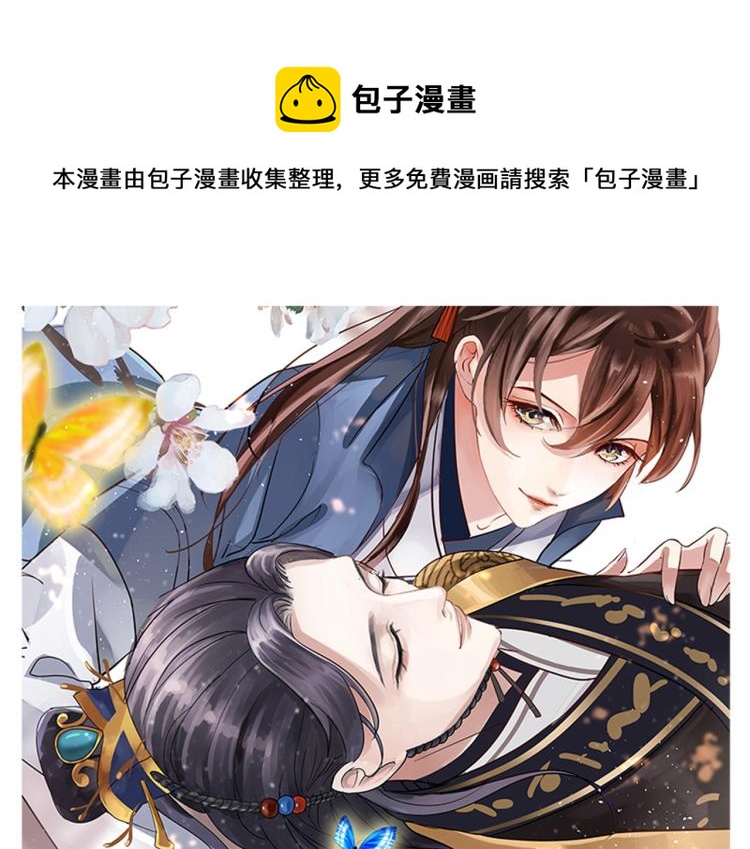 第303话 一天喝三碗茅厕水0