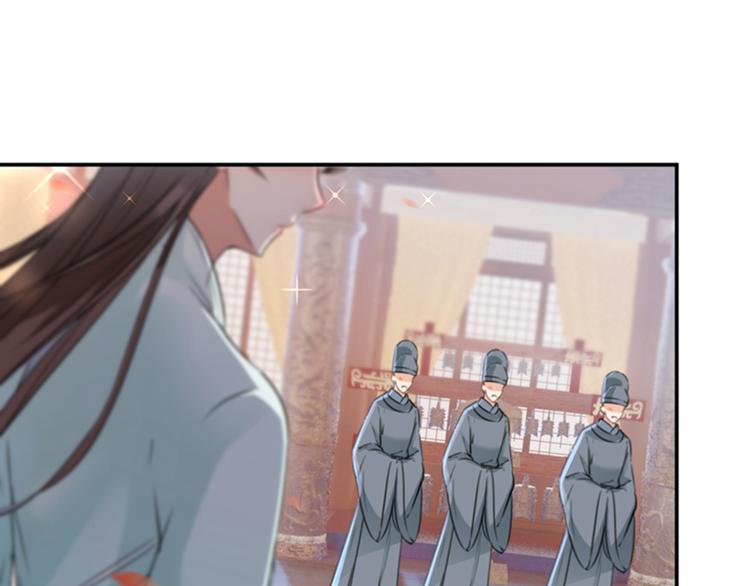 第120话 林涵进宫79