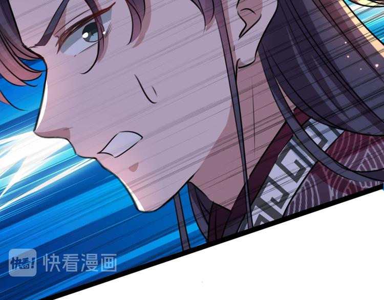 第248话 夜审柳清风！79