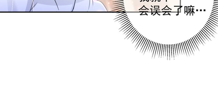 第148话 你比爆肚好吃多了79