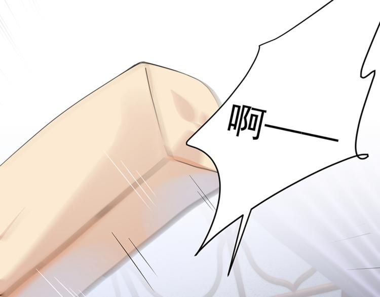 第135话 床上缺了点儿什么…72