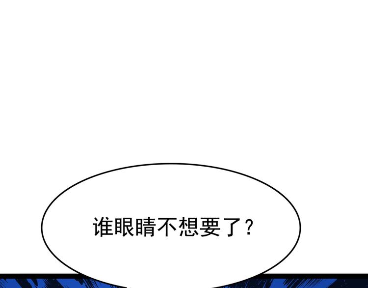 番外：前往西厥途中的二三事61