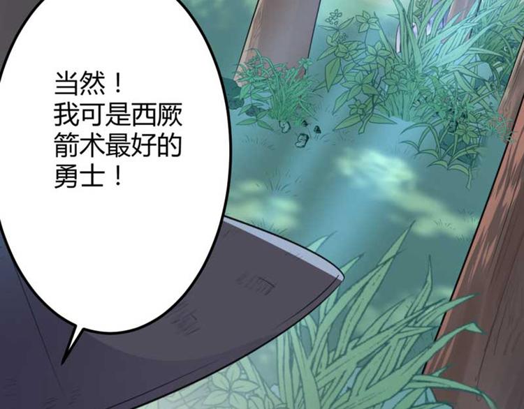 第43话 对你负责58