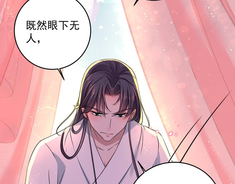 第274话 我们~深入沟通一下14