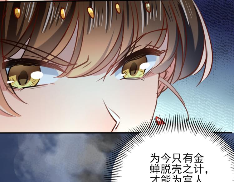 第311话 我同你无话可说25