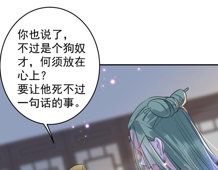 第183话 追妻火葬场预警20