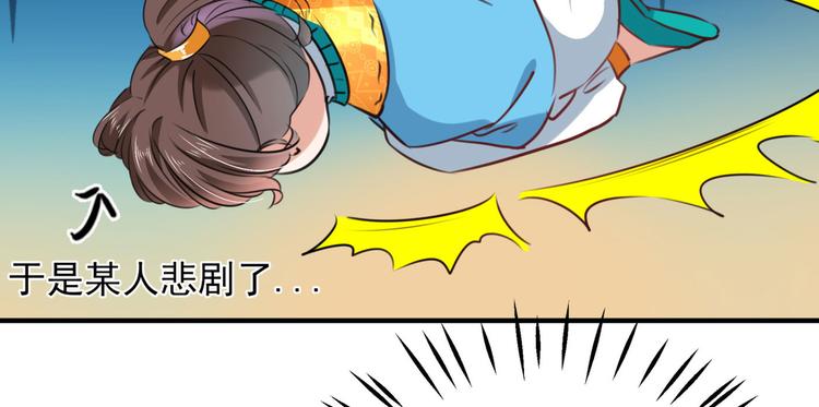第253话 命运的再会！42