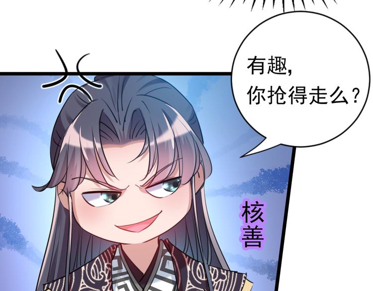 第281话 到底是谁的问题？126