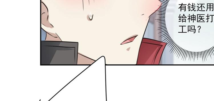 第98话 为她簪发54