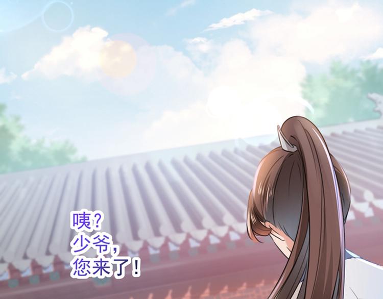 第135话 床上缺了点儿什么…96