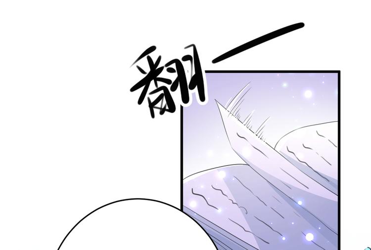 第190话 还有意外收获？70
