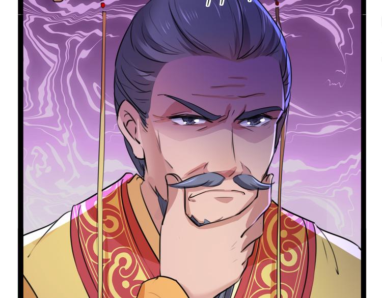 第217话 我要你来当皇帝！17