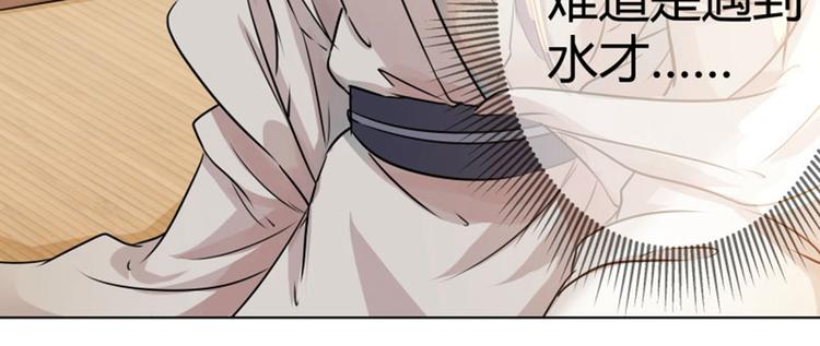 第11话 影卫38