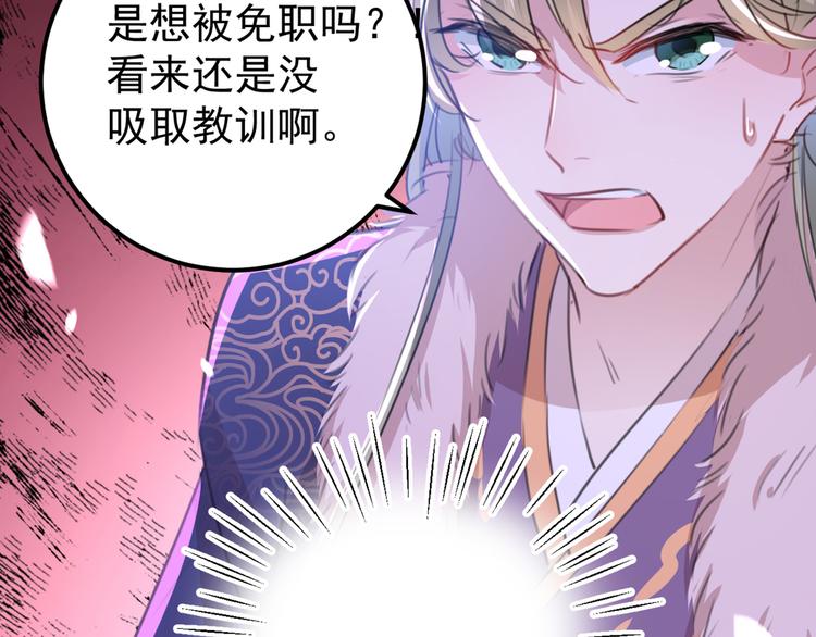 第208话 她岂是你能碰的！41