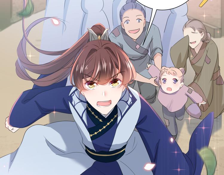 第180话 白莲又整幺蛾子？69