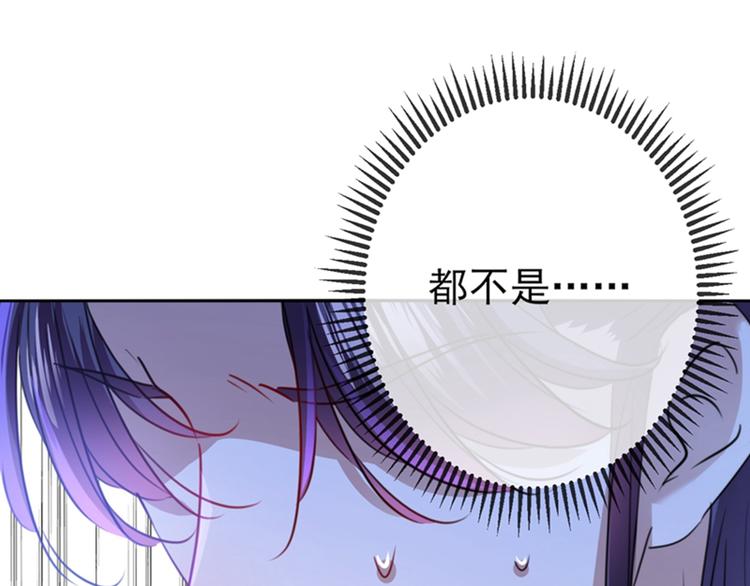 第161话 本王不许你出事！59