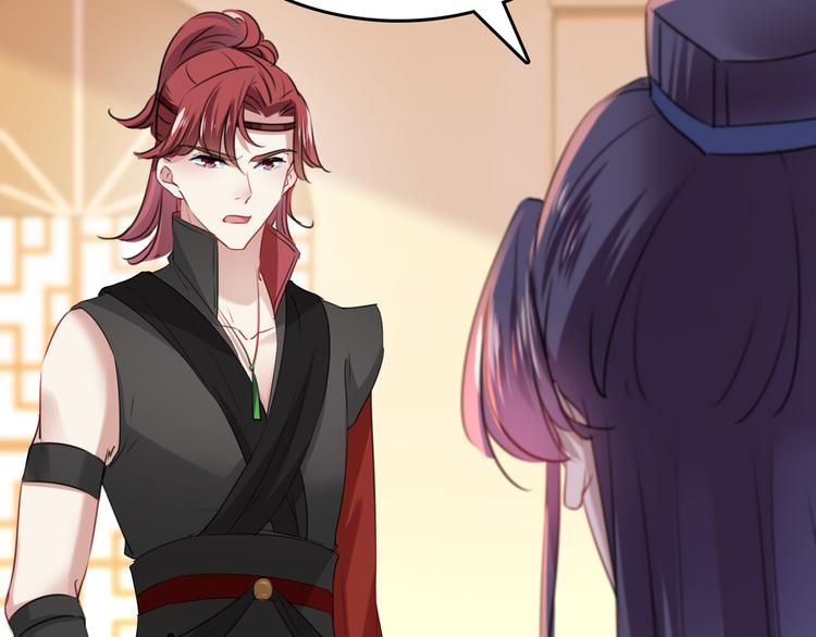 第225话 你是…国师她爹？！71
