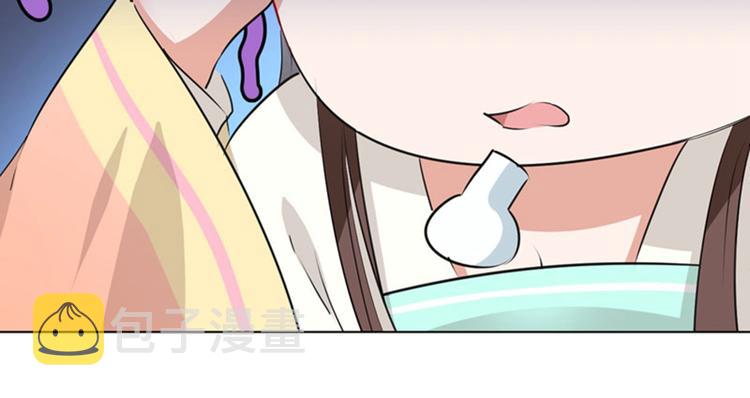第68话 脸红心跳的老司机70