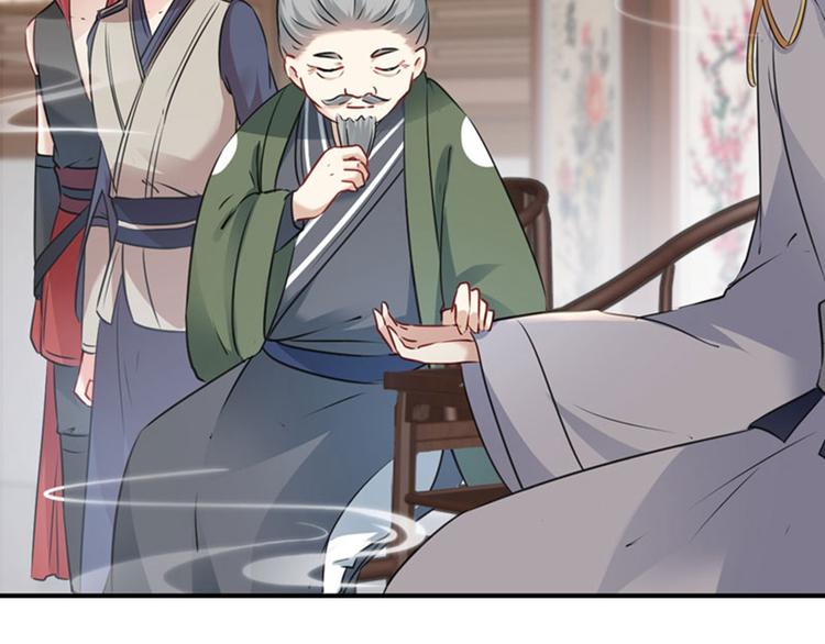 第88话 本王都记起来了！31