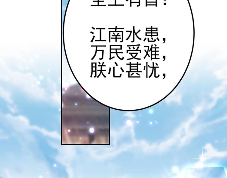 第166话 我可以更流氓一点48