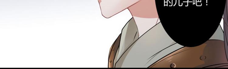 第16话 真本事72