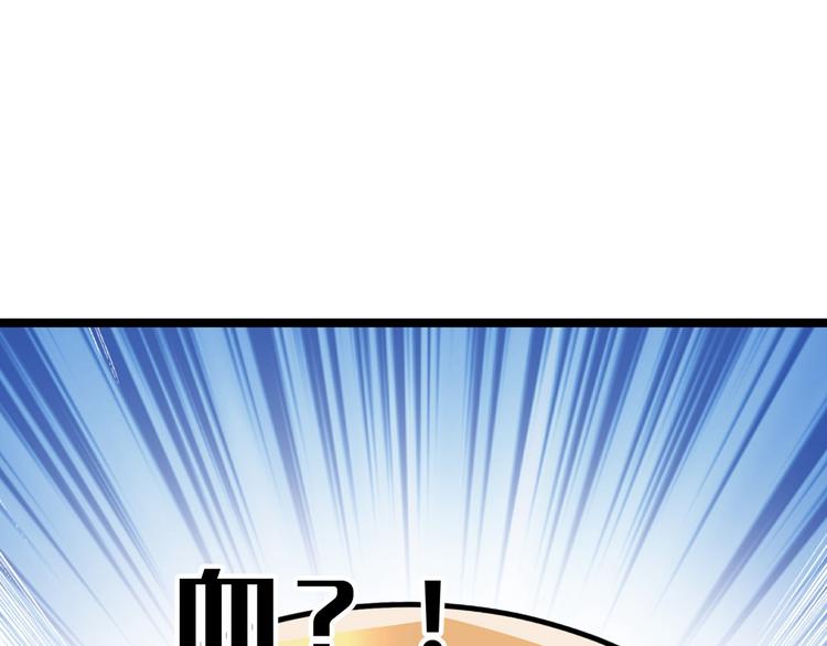 第211话 揪住你的小辫子！22