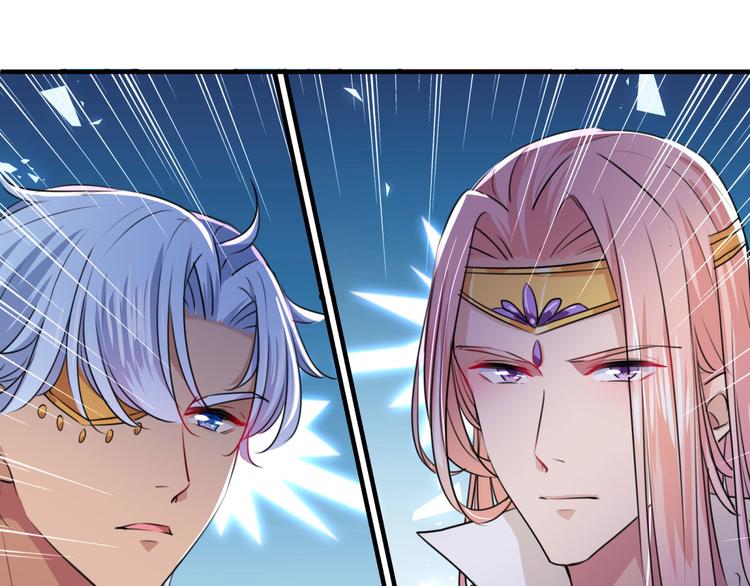 第259话 不如求娶丹阳郡主？59