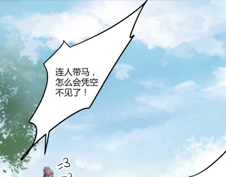 第43话 对你负责6