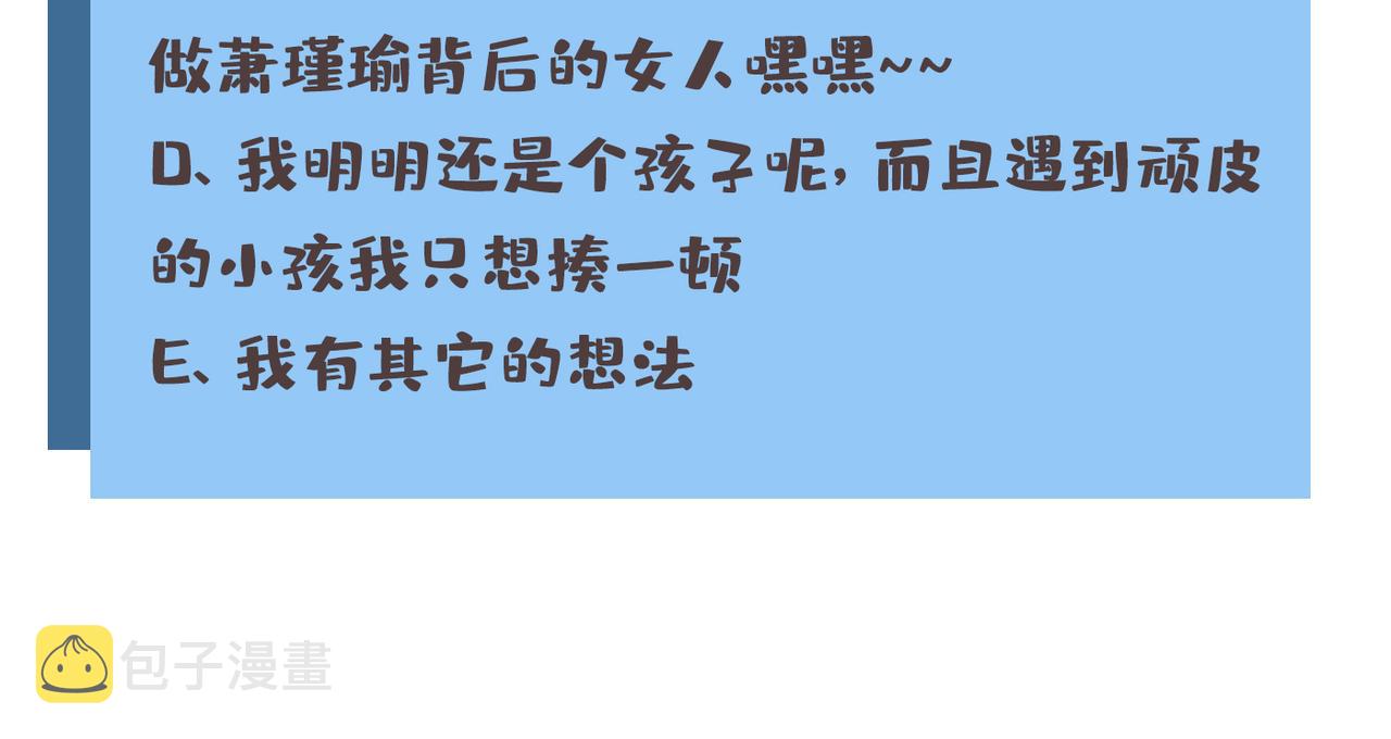 第330话 你赶紧离开萧瑾瑜71