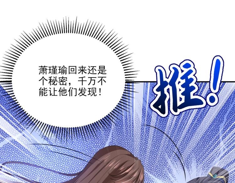 第308话 涵妹有磨镜之癖？！4
