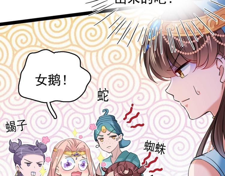 第230话 步步紧逼，两面夹击67