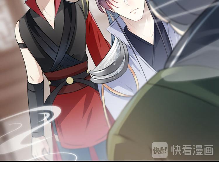 第73话 性别认知障碍？86