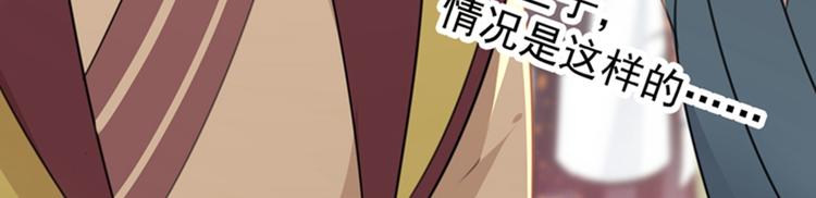 第129话 他一定很宠你！97