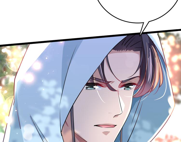 第241话 从天而降的真命天女71