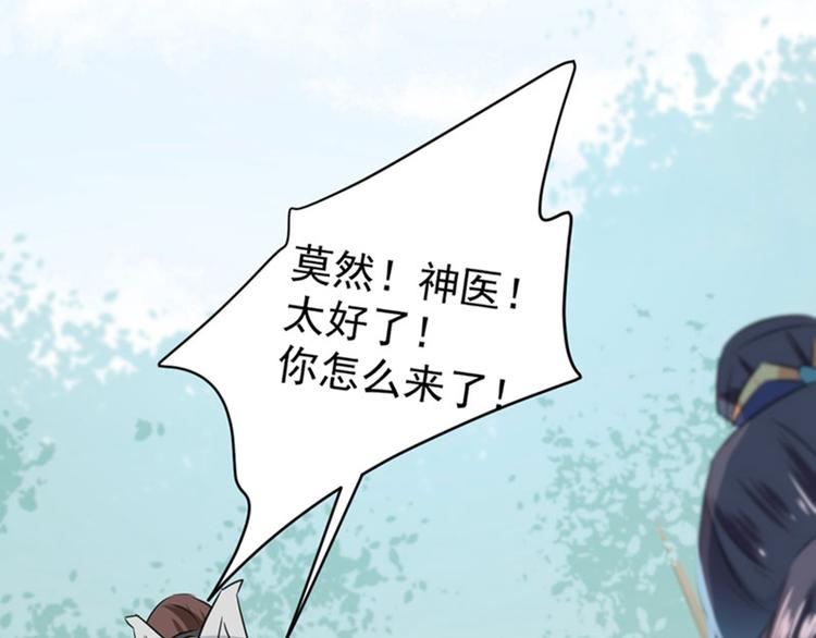 第87话 握着你的手67