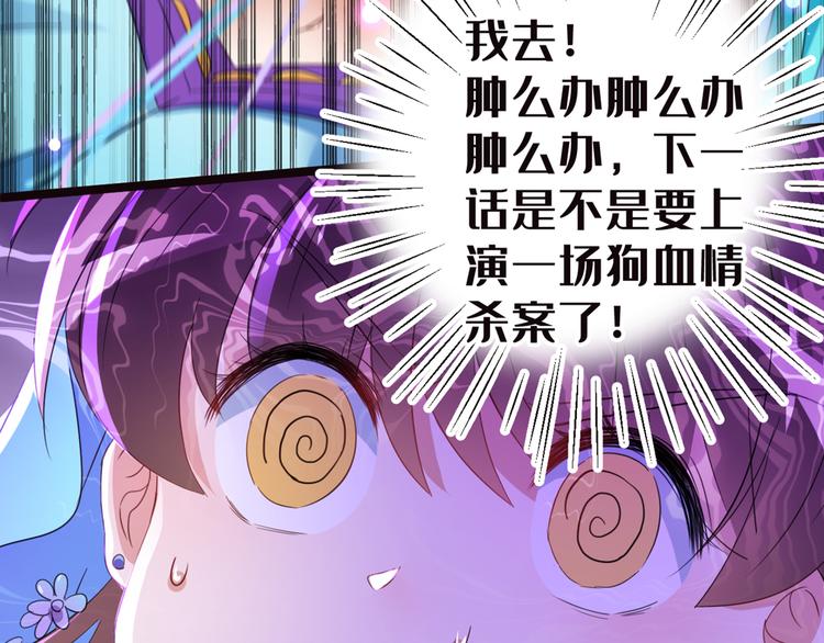 第233话 我什么都知道了！58