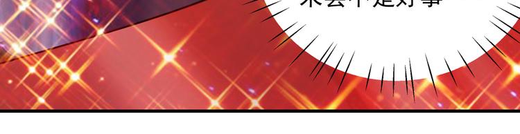 第270话 你竟敢占我便宜！79