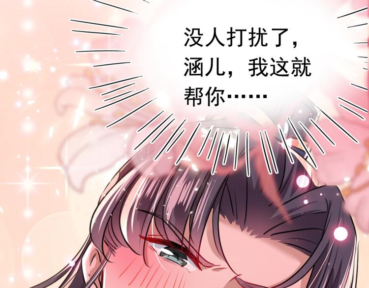 第239话 求女路漫漫~7