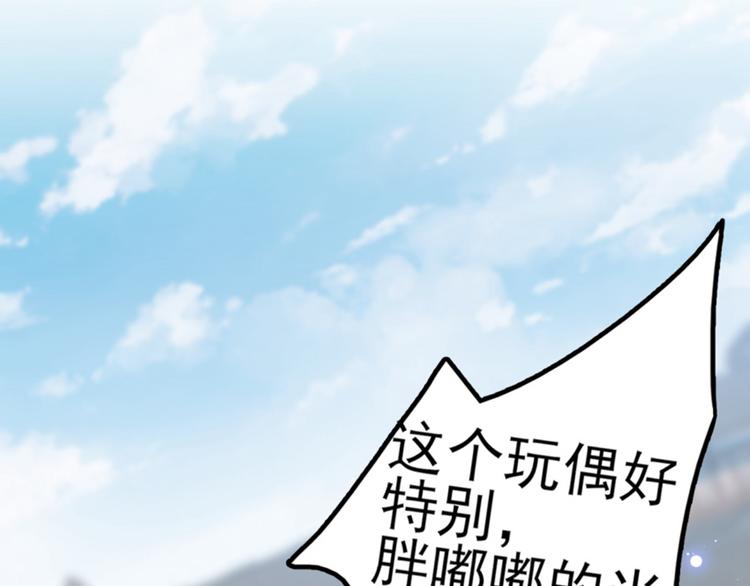 第163话 生个大胖儿子？4