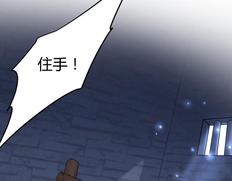 第47话 你，终于来了……6