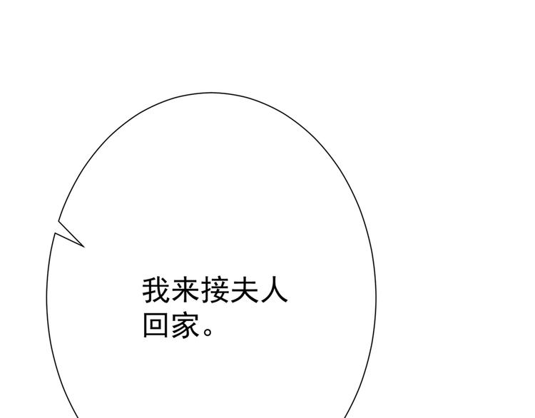 第188话 我定护你周全！3
