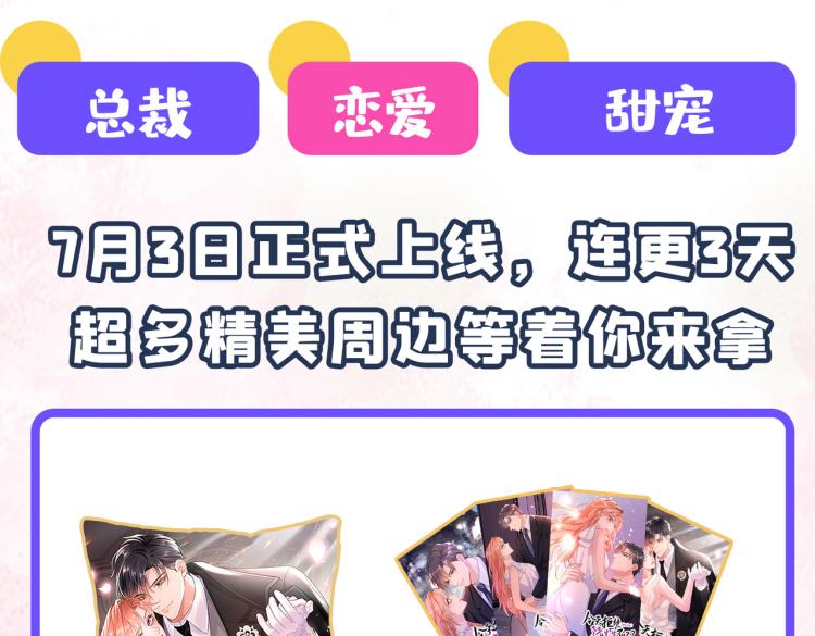 第298话 两个萧瑾瑜？！111