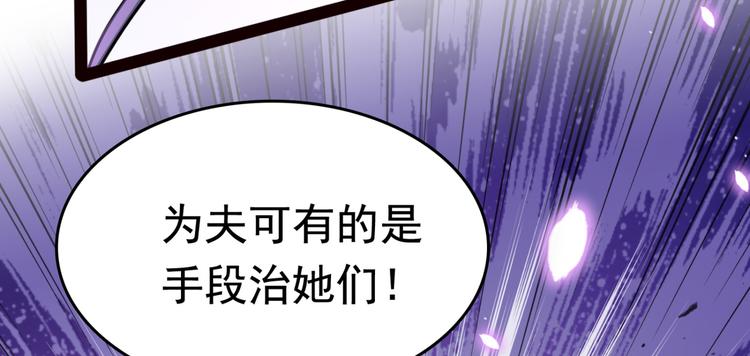 第234话 生女秘籍51