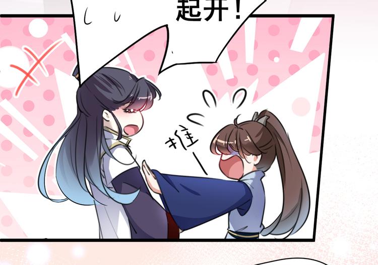 第196话 本王的动作太慢了！29