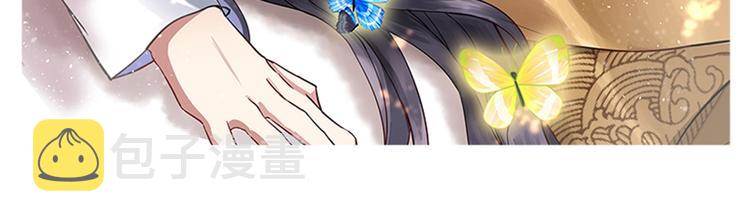 第9话 带奴家走吧1