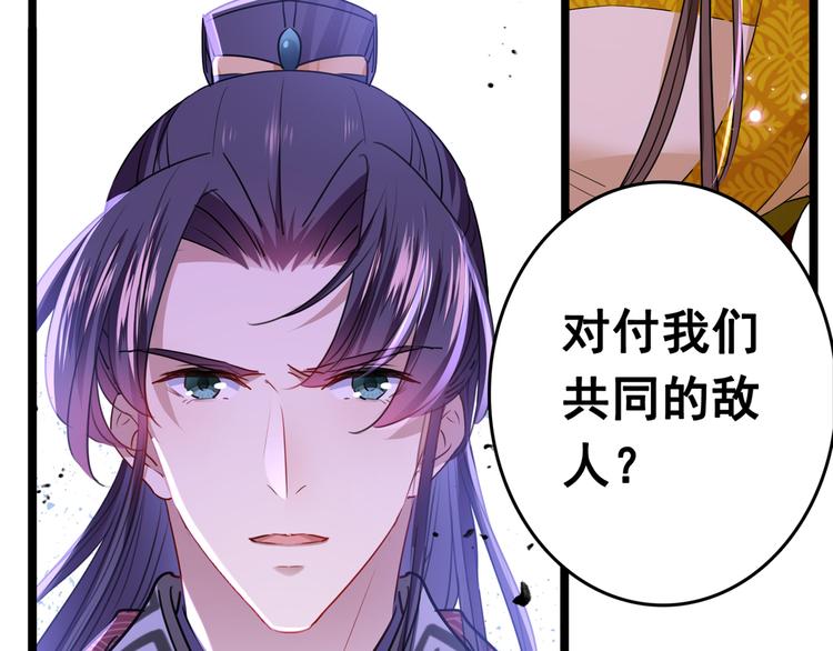 第218话 我才不是心软！6