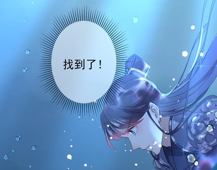 第141话 被看光了！47