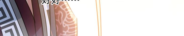 第150话 本王的夫人可以！66